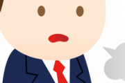 【カップル】仕事終わりは勿論休日もたまにしか会ってくれなくなりました