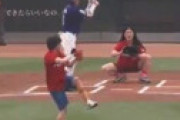 【動画】 ガンバレルーヤまひるさん、始球式でエゲつないフォークを投げてしまう