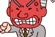 【悲報】オレ君、上司に罵倒されるｗｗｗｗｗ