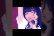 【動画】『#わがまま気のまま愛のジョーク』モーニング娘。'25 コンサートツアー秋 ～Movin' Forward with Hope～羽賀朱音･横山玲奈 卒業スペシャル #モーニング娘25 #ライブがアツい