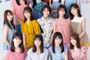 「Platinum FLASH」の4期生みんな可愛すぎる！！！【乃木坂46】