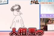 流石すぎるｗ 齋藤飛鳥ちゃんが描いた｢カッパ｣がコチラｗｗｗ【乃木坂46】