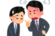 ベンチャー企業の社長と面接したらボロクソに怒られた話