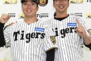 【阪神】開幕投手は村上頌樹　藤川球児監督が公表　２年連続２回目で球団初のリーグ連覇初陣託す