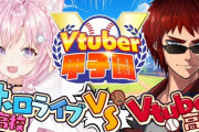 【V甲2024】リーグ戦5戦目、ホロライブ高校vsVtuber高校『おいおいV高強すぎないか？』『ここでそらあお勝負とは』『船長尻上がってます』