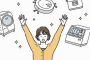 「時短家電」共働き男女が買って本当に役に立ったと思うものは？コレで家事の負担が減りました！