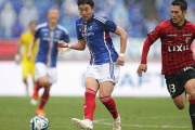 J1第5節　横浜F・マリノス、鹿島に競り勝つ！松原健がスーパーミドル弾