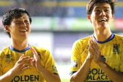 冨安、遠藤航、鎌田に続く者はいないのか　“海外組”がベルギーから羽ばたけない問題