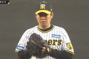 【阪神】西勇輝(33) 4年12億 1勝3敗 5.13←こいつの率直な感想