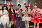 【朗報】元HKT48 (FRUITS ZIPPER) 月足天音「毎日、伊藤百花ﾁｬﾝの事を考えてたら番組共演できたw」