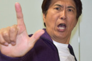 【悲報】石橋貴明、炎上