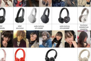 現役ハロメンが愛用しているヘッドホンの一覧ｗｗｗｗｗｗｗｗｗｗｗｗ