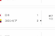【悲報】アジアのサッカー3強(日本、韓国、オーストラリア)、南米勢に揃ってボコられる…