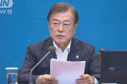 【ムンちゃん悲報】北朝鮮機関紙「文在寅は歴代大統領たちよりもはるかに足らない馬鹿」読者感想文のコーナーの返答で