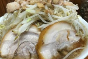 【話題】ラーメン利用したパワハラに警告…『ラーメン二郎』投稿に共感の声