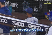 【MLB】大谷が前人未到の「51－51」を達成　3本塁打含む6打数6安打10打点の大暴れ　ドジャースはプレーオフ進出