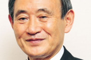 【総裁選】菅官房長官「消費税は引き上げざるを得ない」