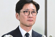 【朗報】国分太一、日テレ社長と面会「直接お詫びをさせていただいた」人権救済申し立ては行わず