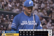 【vs.ソフトバンク】日ハム池田、5回まで3安打無失点の好投！
