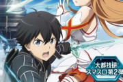 スマスロSAO、業界人の試打感想は「普通」