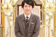【悲報】嵐・二宮和也さん、ヤバすぎる方法で特定される