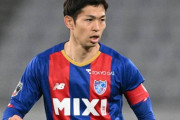 【FC東京】DF森重真人が右腹斜筋筋挫傷で全治4週間