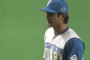 【速報】日ハム上原健太、初回2奪三振含む完璧な立ち上がり