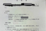 【悲報】幸せ夫婦さん、携帯ショップの店員にスマホに保存してた8年分の思い出をすべて消去されブチギレ