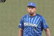 ＤｅＮＡロメロ３回４失点降板「不運な打球も野球の一部」