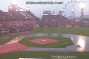 西武楽天戦、雨で中断！