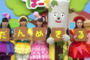 『ももくろちゃんZオンライン学校』11時間目 “ことばあそび②” 動画公開！｢ことばに関する遊びが盛りだくさん♪｣