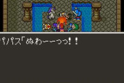 お前らがDQ5の主人公だったらどんな人生になるんだろうな
