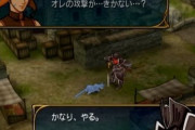 3大ファイアーエムブレムの名言「かなり、やる」「身の程をわきまえよ」