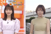 【朗報】お天気キャスター・阿部華也子ちゃんの天気予報