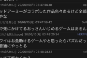 【悲報】ピンを抜いて閉じ込められたおっさんを救出するスマホゲーム、存在しない……。