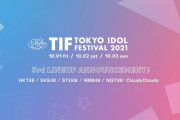 【NMB48】10⽉の「TOKYO IDOL FESTIVAL 2021」に出演