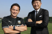 「なぜＪ１川崎の選手は大成するのか」三笘薫、旗出怜央を獲得した向島スカウト部長を直撃！【前編】
