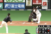 【速報】日ハム中田翔、ゴミ脱出第3号2ラン弾丸HRｷﾀ━━━━(ﾟ∀ﾟ)━━━━!!