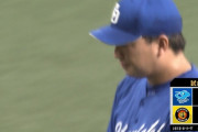 中日暗黒時代　サヨナラ負け5連敗でついに28年ぶり借金25　敵地13連敗は64年ぶりの悪夢　歴史的低迷
