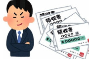 ニートから個人事業主になったけど質問ある？