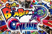 『スーパーボンバーマンＲ オンライン』本日配信開始！みんなやるぞおおおおお