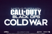 Call of Dutyシリーズ最新作「Call of Duty: Black Ops Cold War（コールオブデューティー ブラックオプス コールドウォー）」は日本語お披露目アナウンストレーラーを公開