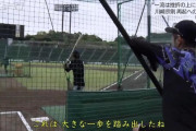 イチローさん、川崎の面倒を見るぐう聖だった