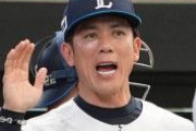 【悲報】伊原春樹氏激怒「西武フロントの怠慢の責任を稼頭央に押し付けた」