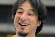 ひろゆき「居酒屋の店員を年収1000万円で募集したらすぐに埋まりますよ」