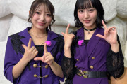 【速報】Juice=Juice有澤一華（21）ちゃんと江端妃咲（18）ちゃんの無加工高画質画像ｗｗｗｗｗ