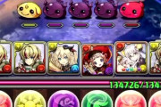 【パズドラ】スキル処理長すぎwwwwwwwリュウメイの上方修正実装に対する反応まとめ