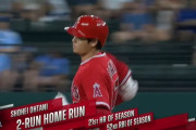 大谷翔平 .299 21本 52打点 10盗塁 OPS.987←これの正直な感想