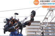 JR西の鉄道設備メンテナンスに巨大な人型重機ロボット導入