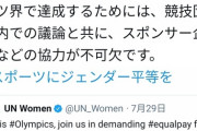 【正論】女性サッカー選手、声を上げる「私達はメッシと同一労働しているのに賃金格差がある」